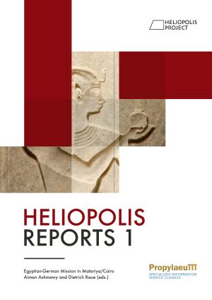 Cover: Helіopolіs Reports 1